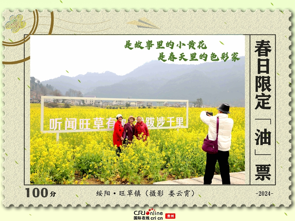 春日集“油” 速速签收限定版金黄春景_fororder_微信图片_20240322164033