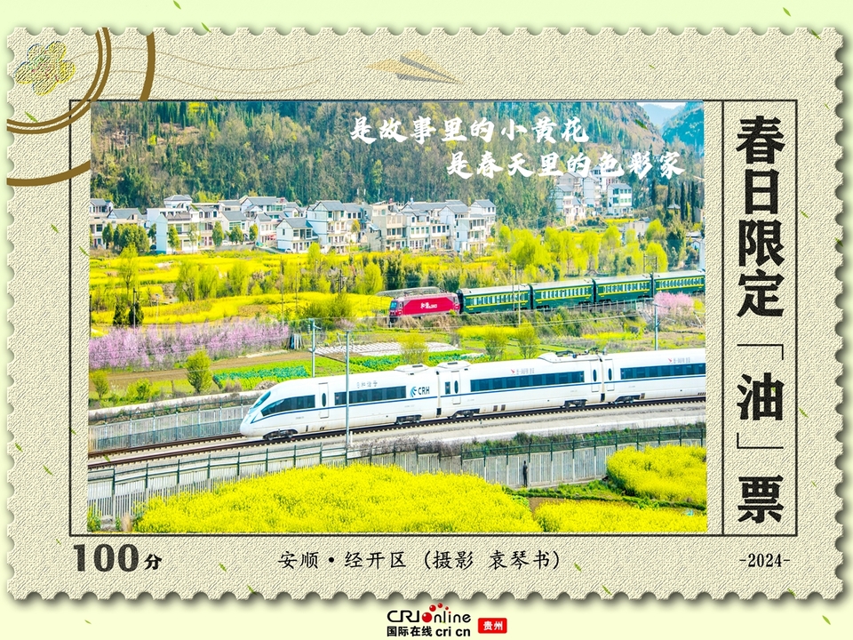 春日集“油” 速速签收限定版金黄春景_fororder_微信图片_20240322164020