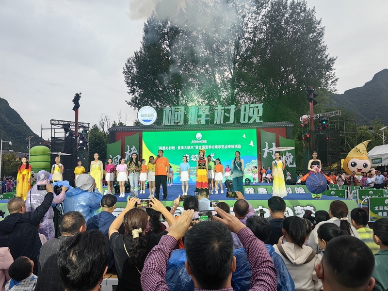桐梓“村晚”精彩上演。