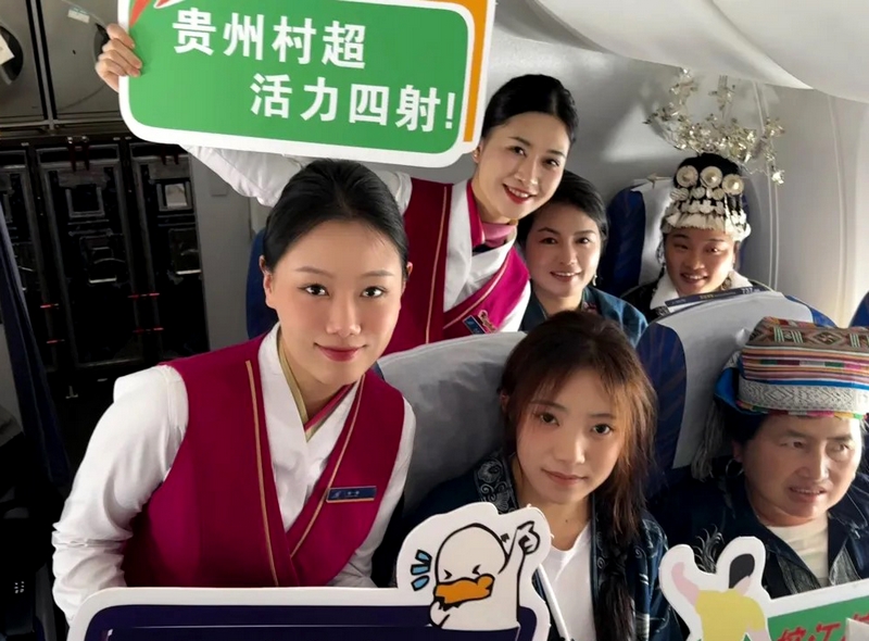 “五一”贵州旅游持续火热 南航增投运力保障“黔客”出行