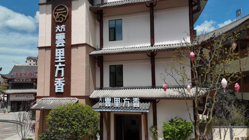 奢香古镇民宿一角