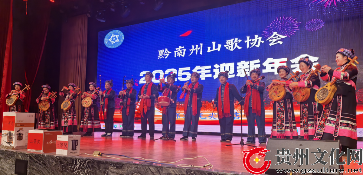 贵州黔南：山歌声声展现民族文化风采