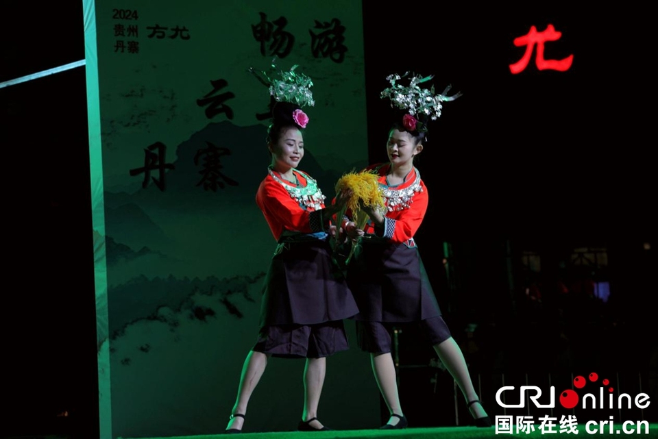 贵州丹寨：视听盛宴来袭 歌舞诗剧《方尤》演绎苗族迁徙传奇