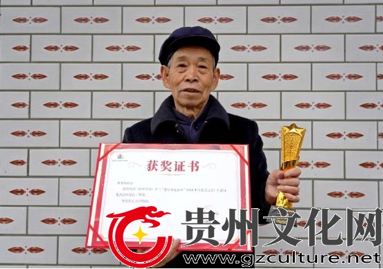 祝贺！纳雍农民诗人宋安炳获全国一等奖
