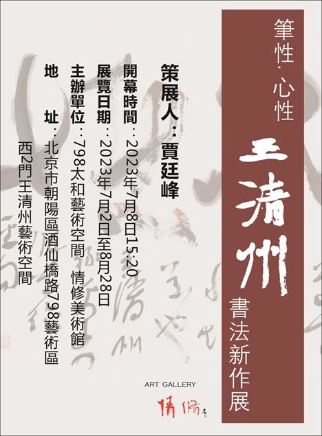 海报