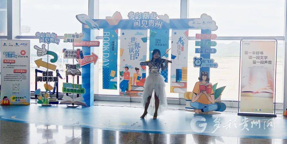 这场快闪“音阅会”，让你get书香文旅新体验！