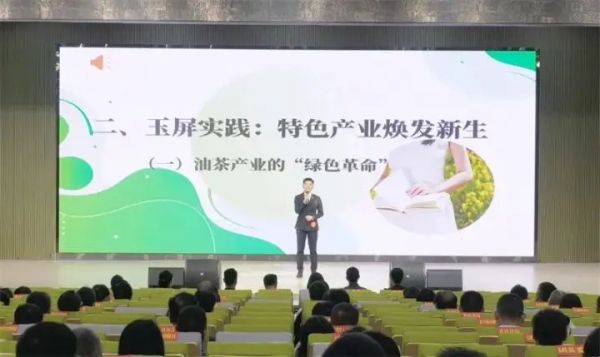 精彩纷呈，“筑梦现代化·共建新玉屏”演讲一等奖花落谁家？