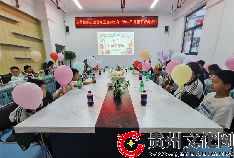 玉屏总工会开展2025年“六一”儿童节 慰问活动
