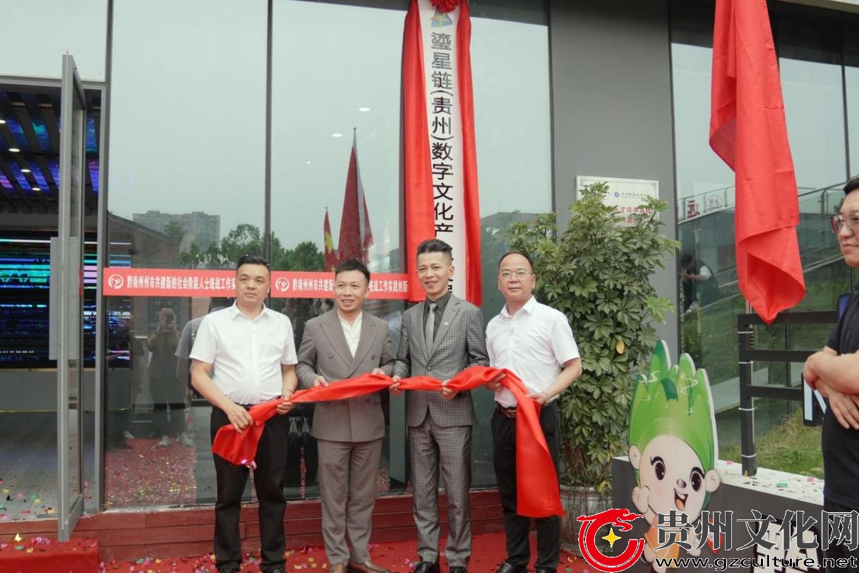 凝心聚力携手共进 有礼有剧数据赋能生态应用峰会暨市场精英共识会议隆重召开