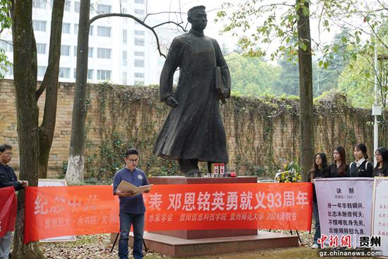 图为纪念活动现场。 图为纪念活动现场。