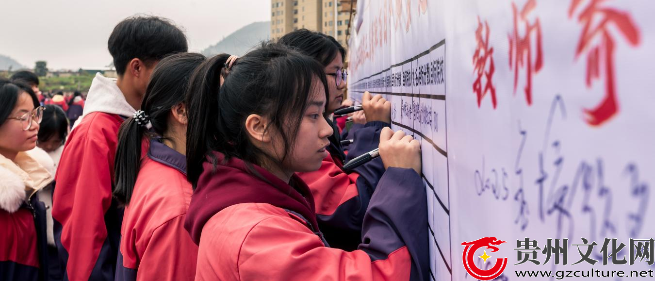 百日冲刺，圆梦高考！关岭两所高中学校举行2025届高考誓师会
