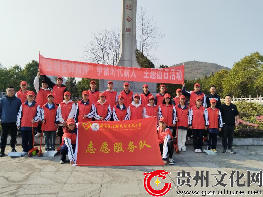 关岭多形式开展“学雷锋”志愿服务活动