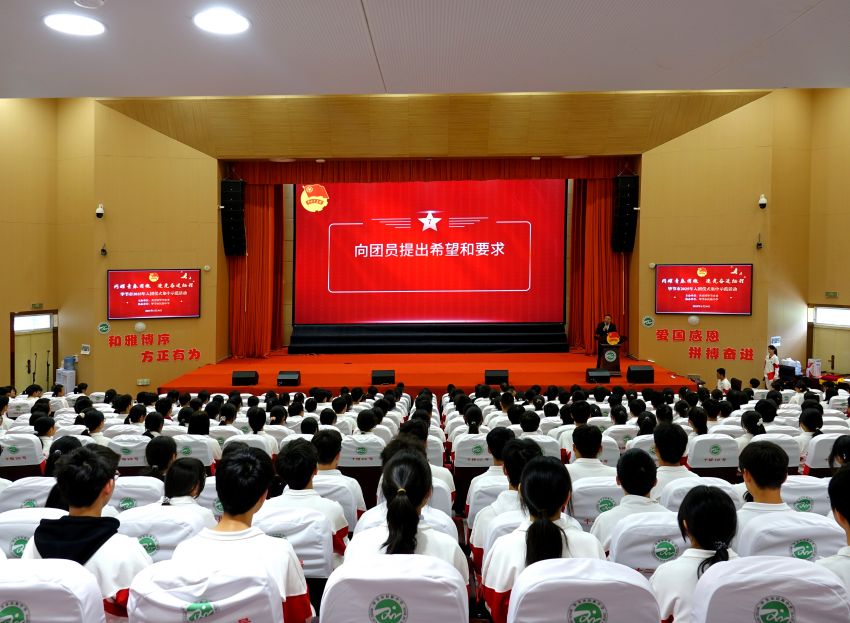 毕节市举行2025年入团仪式集中示范活动