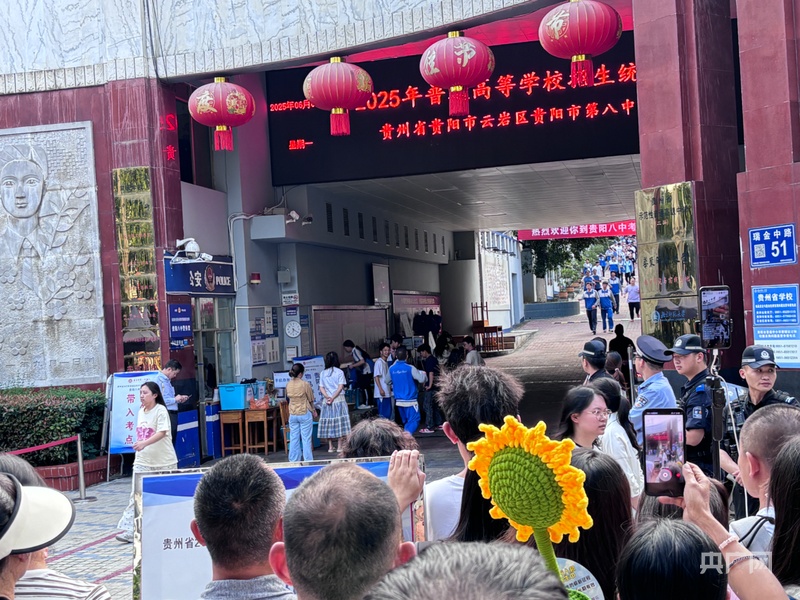 我的高考丨鲜花簇拥 祝福满满！2025年高考落幕