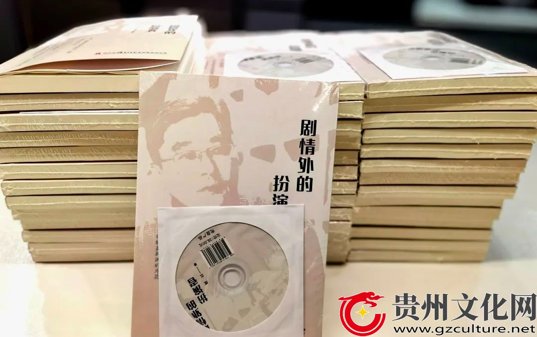 诗集《剧情外的扮演者》出版发行