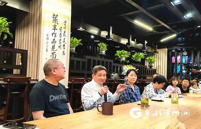 著名作家叶辛到湄潭举行读者见面会