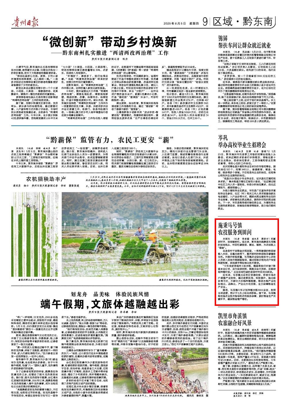 微信图片_20250605071646_副本.jpg
