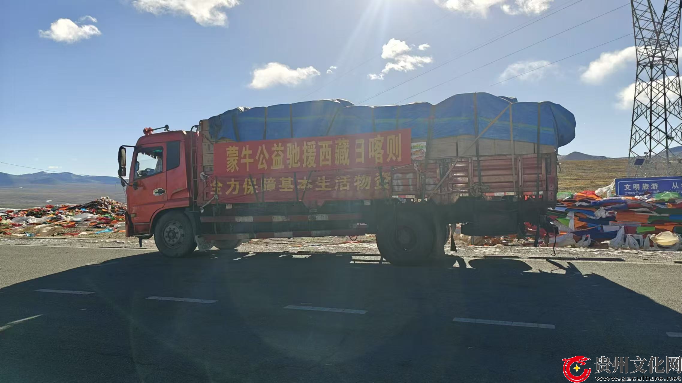 西藏.jpg