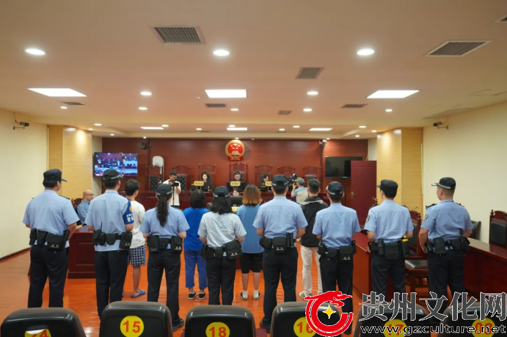 贵阳市南明法院集中宣判三起毒品犯罪案件