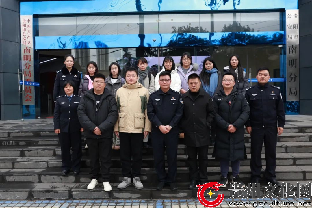 警察节 | 新闻“大咖”云集贵阳南明公安