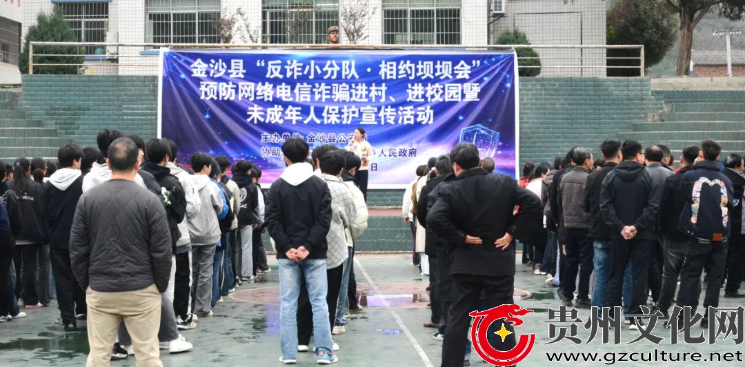 【全民反诈.你我同行】“反诈坝坝会”的风吹到了马路~