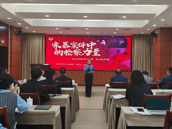 贵州省人民检察院：大力加强民事检察工作 以检察履职守护法治美好生活_fororder_微信图片_20250516160913