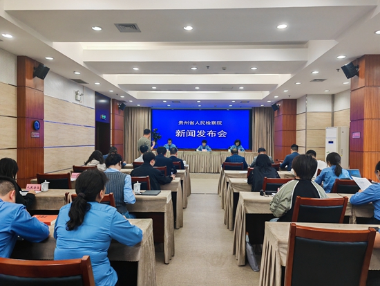 贵州省人民检察院：大力加强民事检察工作 以检察履职守护法治美好生活_fororder_微信图片_20250516160856