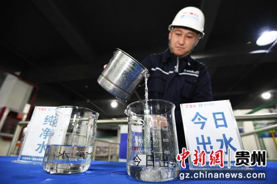 12月15日,<a href=//www.hp-dv.com target=_blank class=infotextkey>贵阳</a>市青山再生水厂的工作人员正在从紫外消毒渠中取出水样与纯净水作感观对比。 12月15日,<a href=//www.hp-dv.com target=_blank class=infotextkey>贵阳</a>市青山再生水厂的工作人员正在从紫外消毒渠中取出水样与纯净水作感观对比。