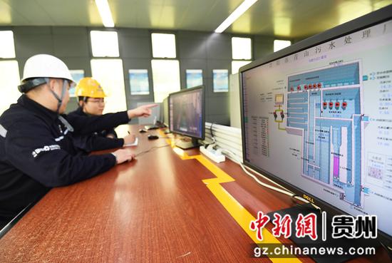 12月15日,<a href=//www.hp-dv.com target=_blank class=infotextkey>贵阳</a>市青山再生水厂的工作人员正在中控室通过在线监控系统实时了解工艺运行情况。 12月15日,<a href=//www.hp-dv.com target=_blank class=infotextkey>贵阳</a>市青山再生水厂的工作人员正在中控室通过在线监控系统实时了解工艺运行情况。