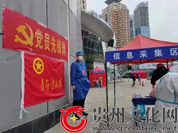 河滨街道团工委组织青年志愿者46人助力疫情防控工作。共青团贵州省委 供图