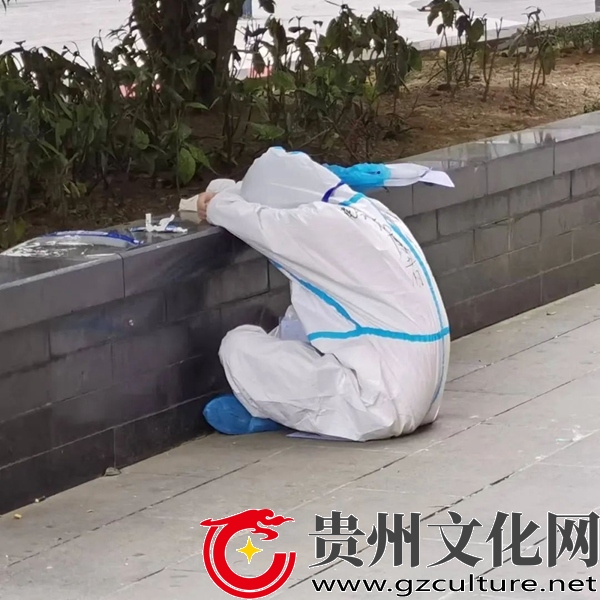 贵安产控集团志愿者在花果园连续服务两天后就地休息。共青团贵州省委 供图