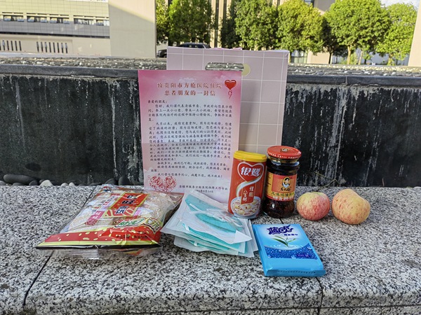 暖心礼包中装备的部分物资。图片由清镇市方舱医院后勤保障工作专班提供