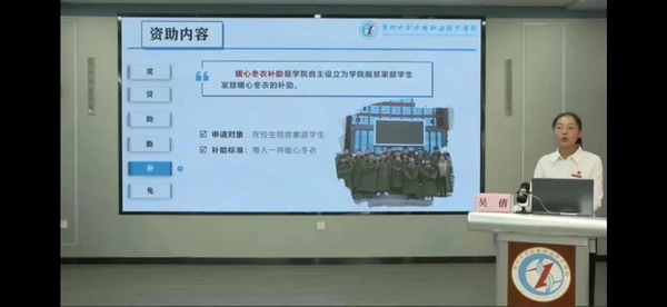 吴倩老师作讲座。