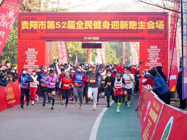 参赛选手从起点出发。