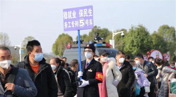 免费高铁！贵州开出节后首趟务工返岗高铁专列