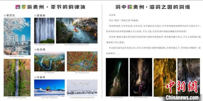 现场展板 主办方提供 现场展板 主办方提供