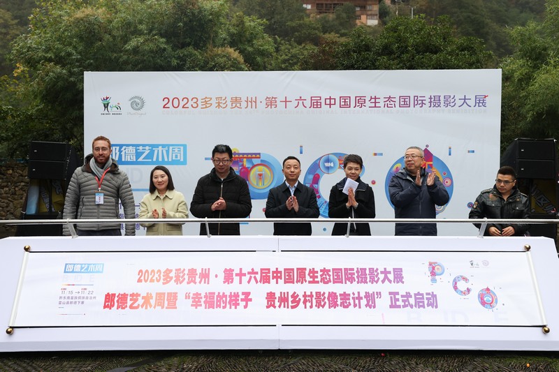 启动仪式。 瞿宏伦 摄.jpg