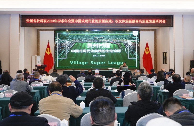 2 图为研讨会现场。.jpg