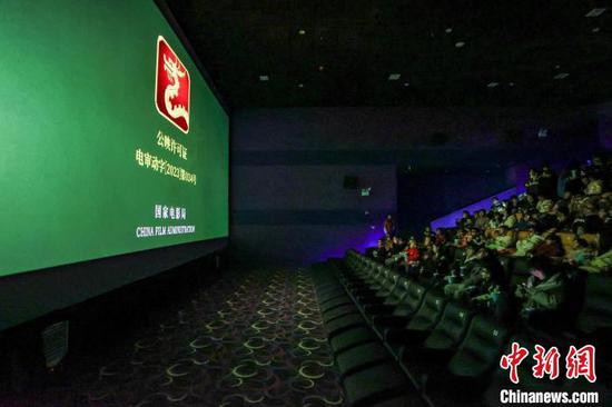 图为观影者在观影。中新网记者 瞿宏伦 摄 图为观影者在观影。中新网记者 瞿宏伦 摄