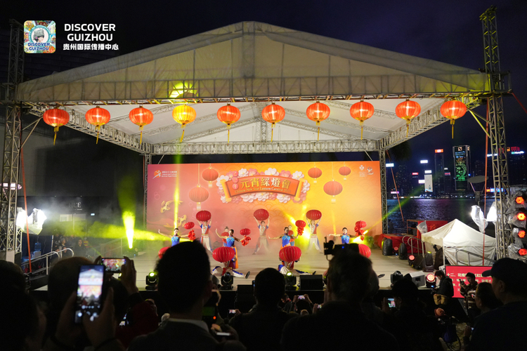 贵港新春共和鸣 团圆喜庆闹元宵｜多彩贵州文艺展演亮相“乙巳年香港元宵彩灯会”
