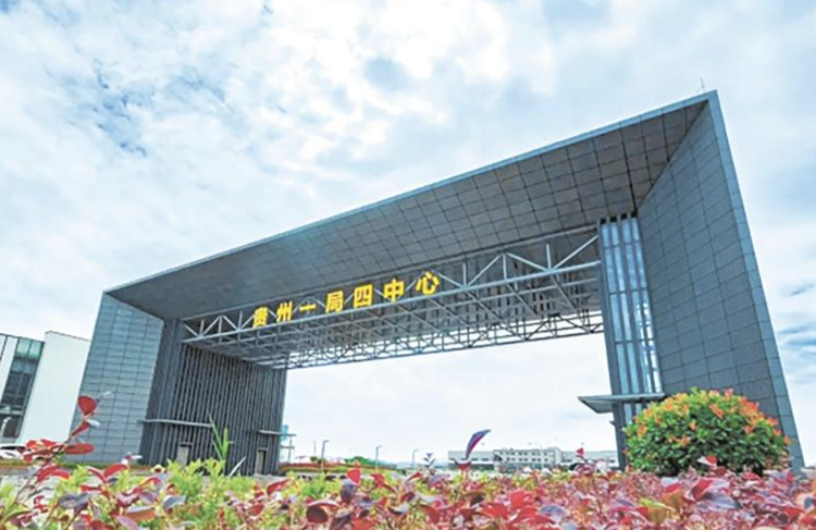 “一局四中心”功能趋近完备 贵州双龙保税物流中心获批