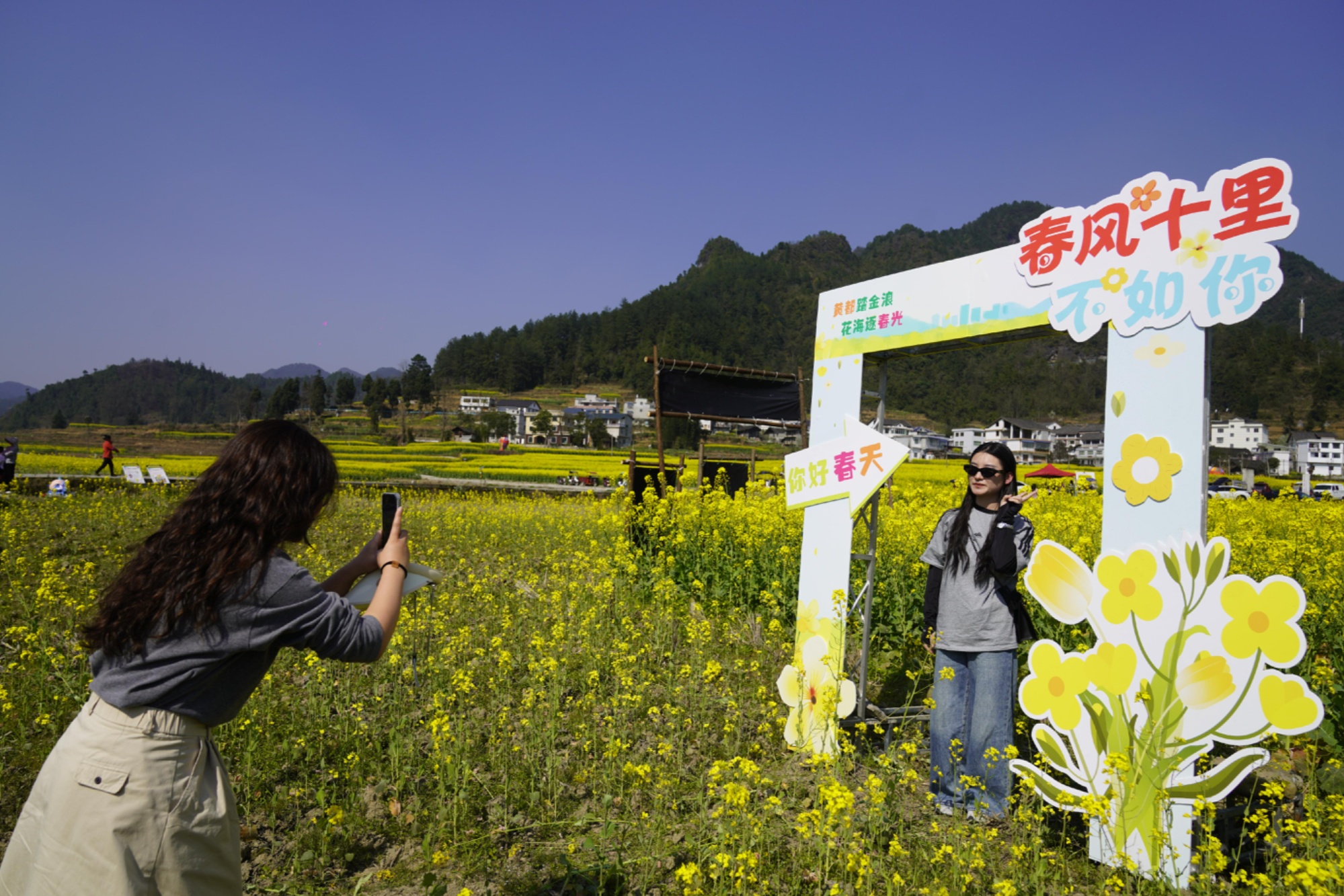 贵州务川黄都镇举办第二届油菜花乡村旅游文化节活动