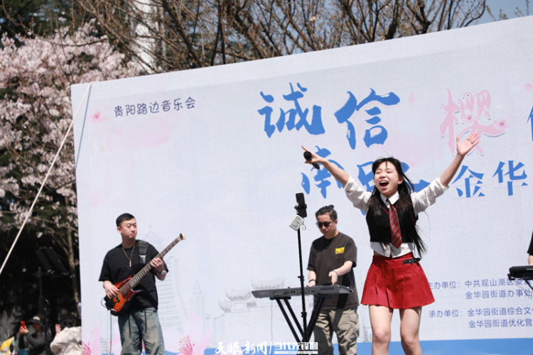 从“颜值”蝶变“价值” 贵州“花经济”强势出圈_fororder_17440288002289