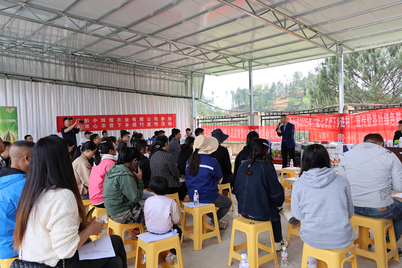受邀农资公司分享放心农资和防控技术方案-FZ1002646461.JPG