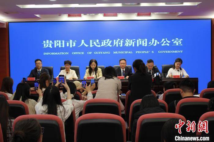 贵州民族团结大巡游即将开启 打造“多彩贵州”文旅新品牌