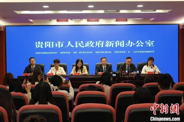 贵州持续推新产品新业态 诚邀海内外游客“惠游贵州”