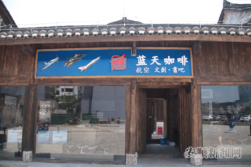 安顺“咖啡+”：解锁多元业态消费新场景