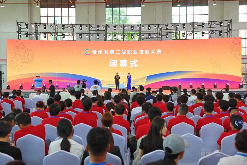 贵州省第二届职业技能大赛在毕节落幕