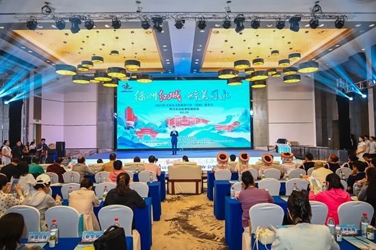 贵州习水举办文化旅游宣传（贵阳）推介会暨习水县原创歌曲展演活动
