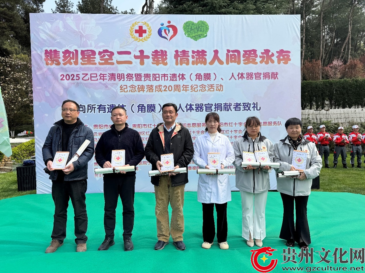 梨花风起正清明 | 爱尔眼科致敬生命接力的奉献者